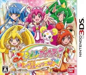 Smile Precure! Lets Go! Marchen World (Japan) box cover front